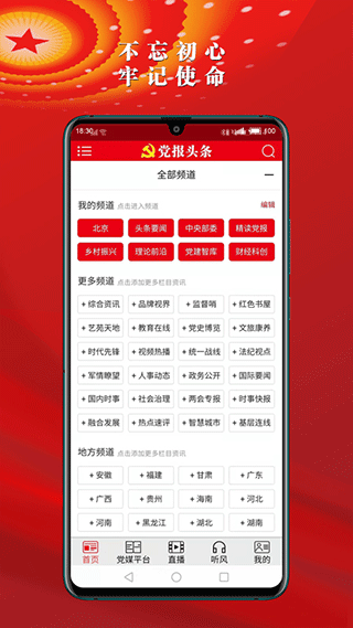 截图4