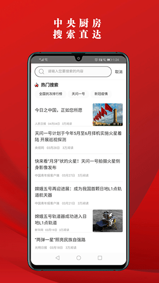 截图5